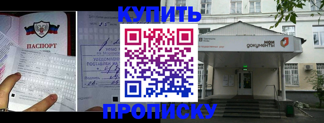 поиск собственника для регистрации в Новомичуринске