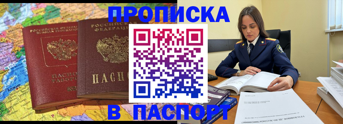 регистрация для кредита в Новомичуринске